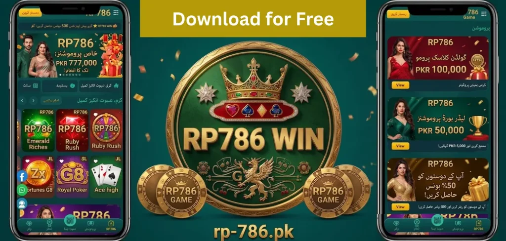 RP786 Game