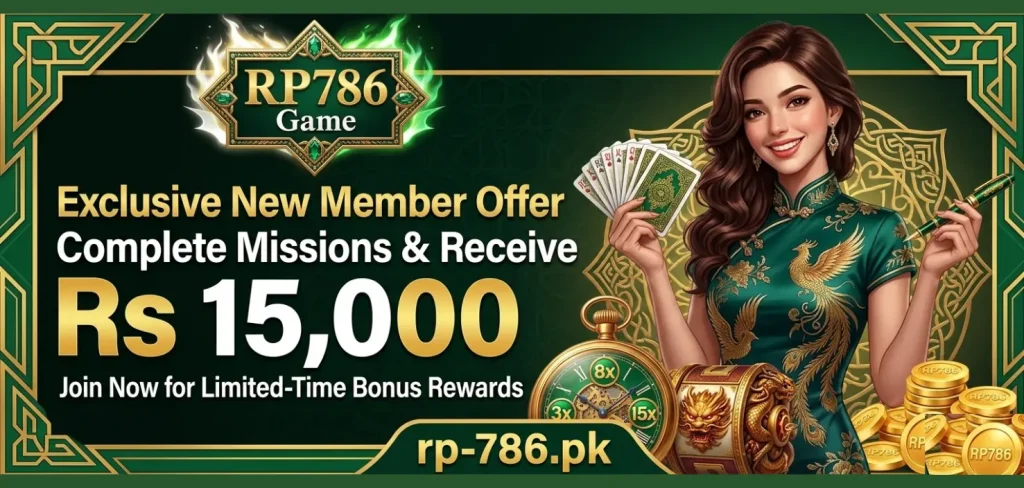 RP786