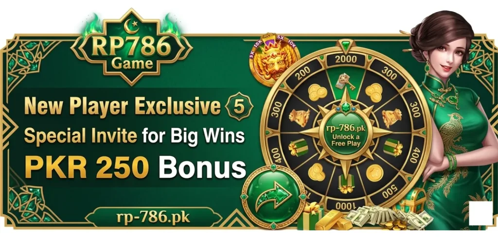 RP786